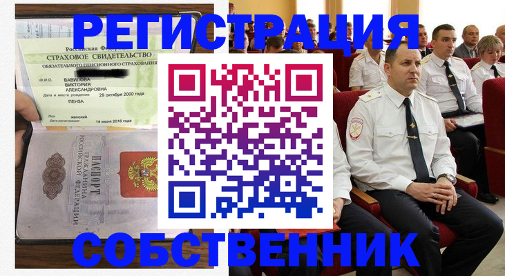 пропишу в квартире в Арзамасе