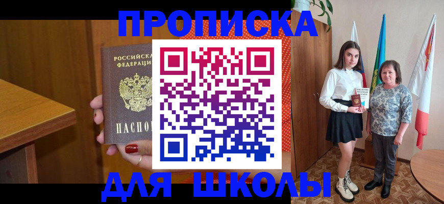 временная регистрация поиск в Арзамасе