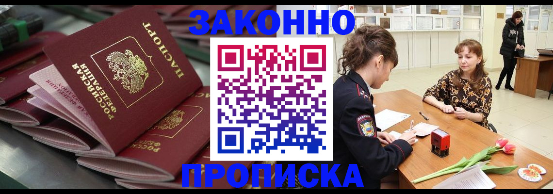 найти адрес прописки в Арзамасе